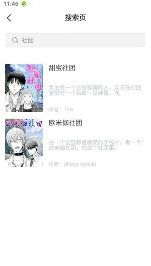 古风仙侠主题专题