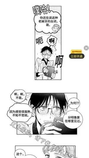 悬疑烧脑主题专题